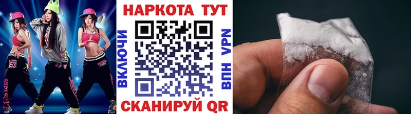 Купить наркотики цена Ершов КОКАИН АМФ ГАШИШ МЕФ