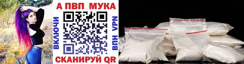 Alfa_PVP Соль  Ершов 
