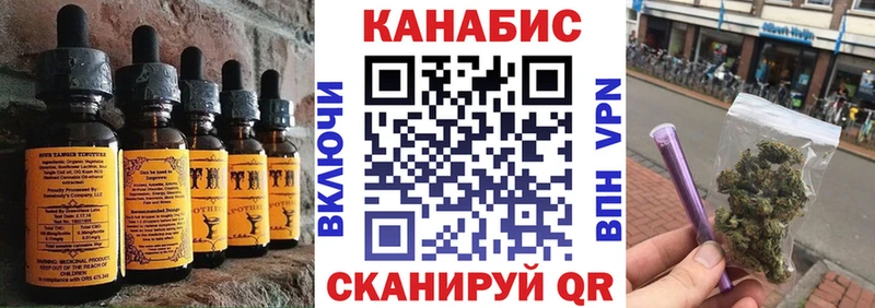 сколько стоит  Ершов  Canna-Cookies конопля 