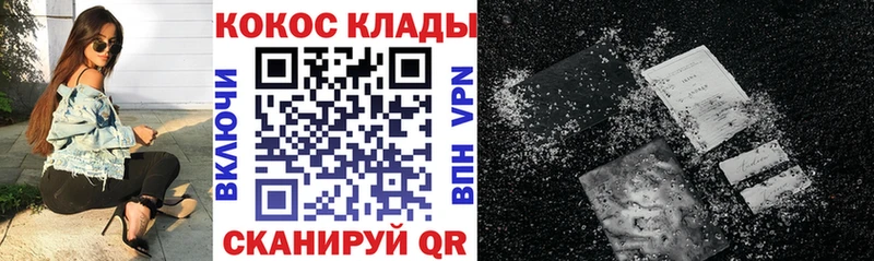 магазин  наркотиков  Ершов  Кокаин FishScale 