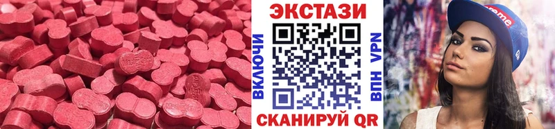 ЭКСТАЗИ VHQ  закладка  Ершов 