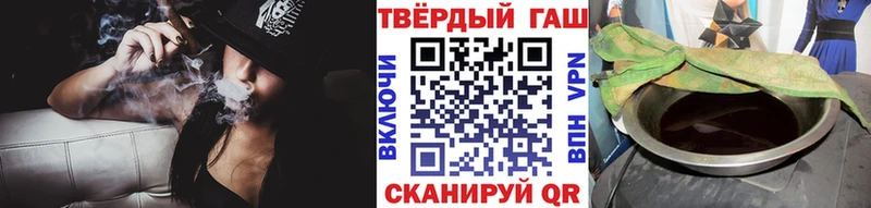 mega как войти наркотики Ершов ГАШИШ Ice-O-Lator
