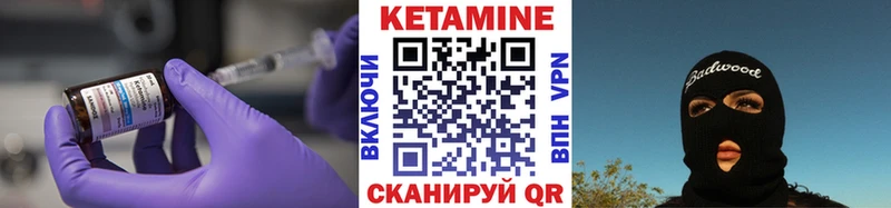 КЕТАМИН ketamine  OMG tor  Ершов 