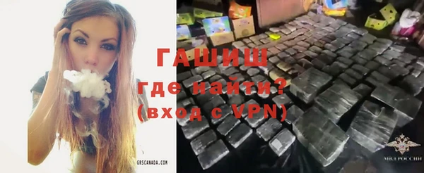 спайс Балахна