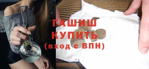 бошки Беломорск