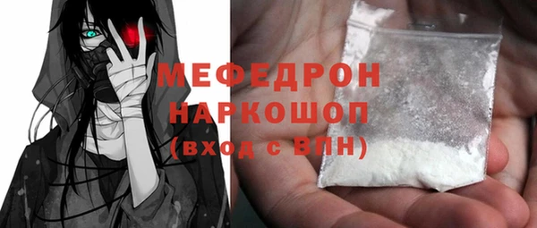 COCAINE Балабаново