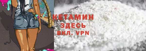 спайс Балахна
