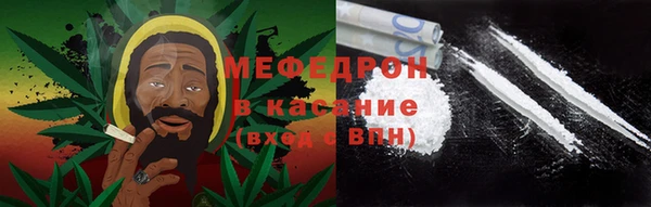 спайс Балахна
