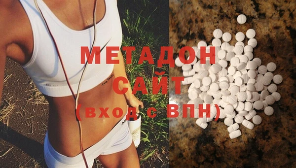 мефедрон Сосновый Бор