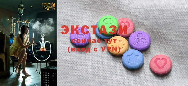 COCAINE Балабаново