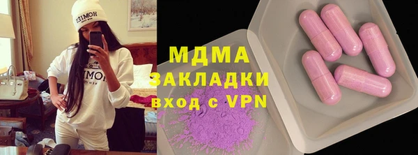 мефедрон Сосновый Бор