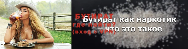 COCAINE Балабаново