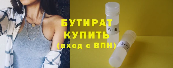 марихуана Баксан