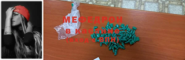 спайс Балахна
