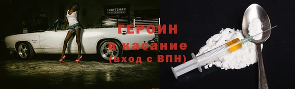 бошки Беломорск