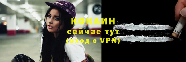 спайс Балахна