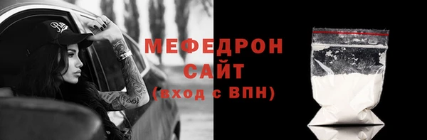 COCAINE Балабаново
