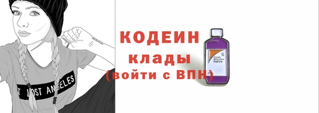 COCAINE Балабаново