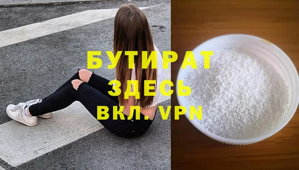 первитин Белокуриха