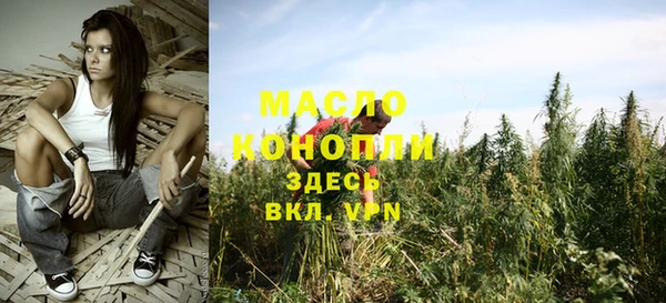 первитин Белокуриха