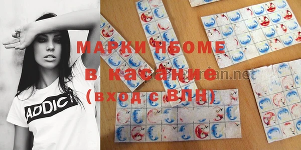 спайс Балахна