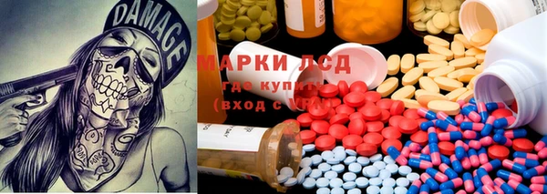 COCAINE Балабаново