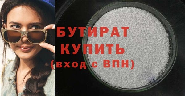 марихуана Баксан