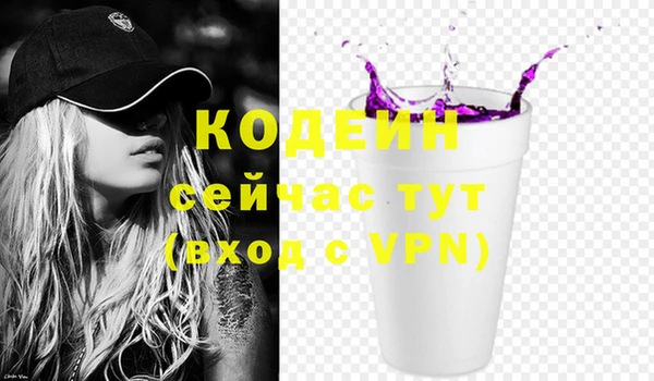 бошки Беломорск