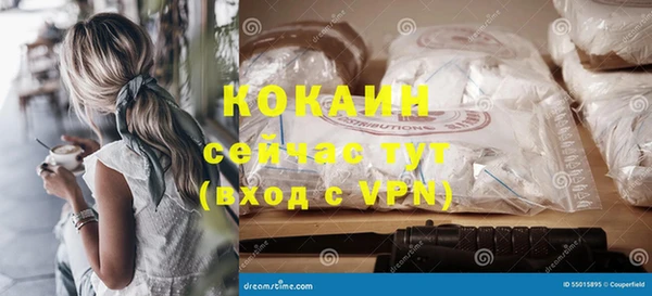 COCAINE Балабаново