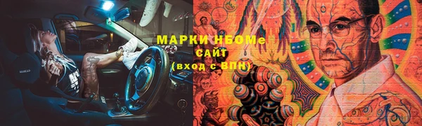 мяу мяу мука Сосновоборск
