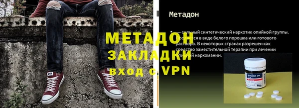 COCAINE Балабаново