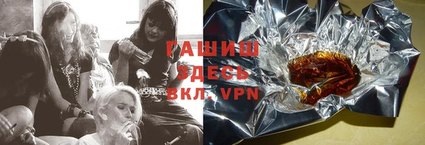 первитин Белокуриха