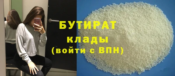 спайс Балахна