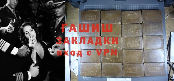 спайс Балахна