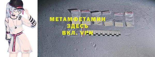 спайс Балахна