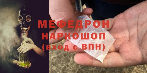 мяу мяу мука Сосновоборск