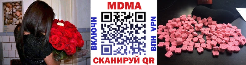 МДМА crystal  Ершов 