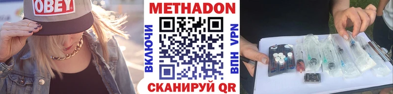 МЕТАДОН белоснежный  Ершов 