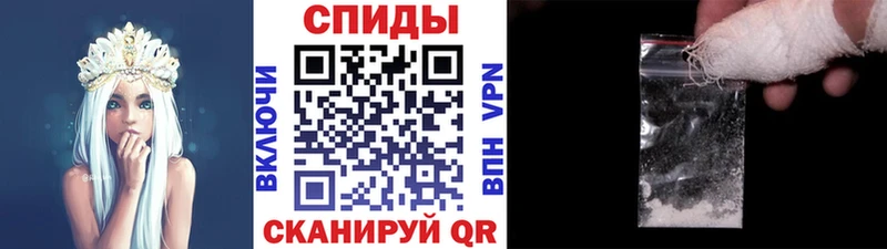Метамфетамин Декстрометамфетамин 99.9%  наркошоп  Ершов 