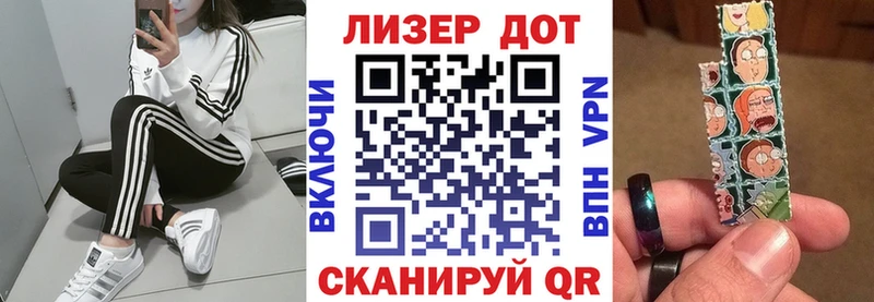 hydra tor  магазин продажи наркотиков  Ершов  Марки 25I-NBOMe 1,5мг 
