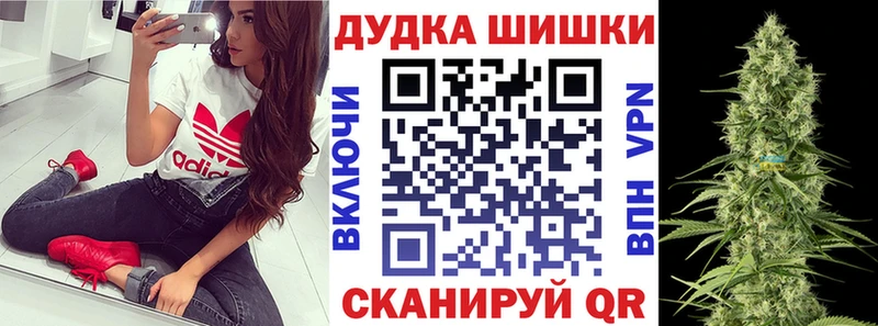 где купить наркоту  OMG ONION  МАРИХУАНА VHQ  Ершов 